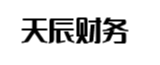 常熟天辰财务管理